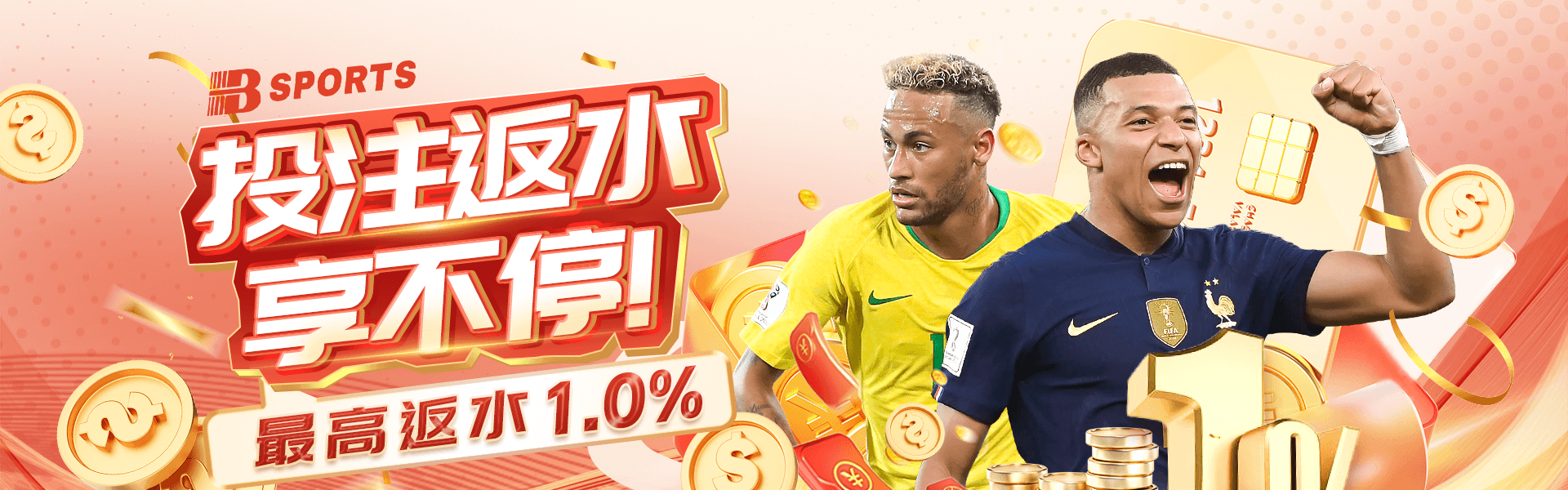 B体育综合娱乐平台｜足球篮球电竞全覆盖的权威之选